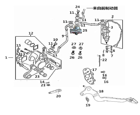 Bluroc Hero 125 Rear Brake