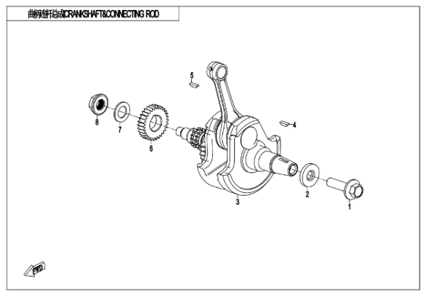 Bluroc Hero 250 Crankshaft & Connecting Rod