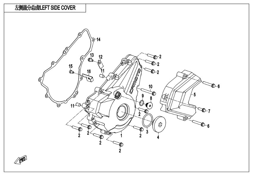 Bluroc Hero 250 Left Side Cover