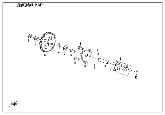 Bluroc Hero 250 Oil Pump