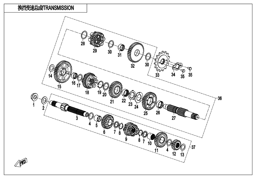 Bluroc Hero 250 Transmission 2