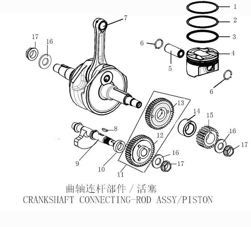 Bluroc Tracker 125 Crankshaft Connecting Rod & Piston